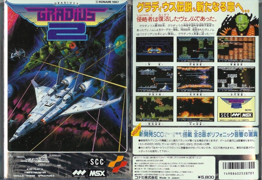 Capa e verso da embalagem da versão com o nome de Gradius 2