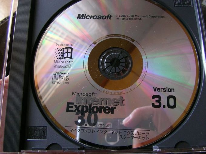 CD-ROM do Internet Explorer 3.0